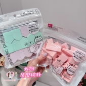 新到货日本大创干湿两用化妆气垫粉扑五角海绵底妆粉底不吃粉14枚