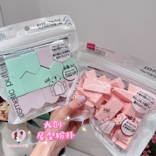 新到货日本大创干湿两用化妆气垫粉扑五角海绵底妆粉底不吃粉14枚