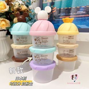 日本制 锦化成Disney米奇米妮三层奶粉盒便携辅食点心零食80ml3个