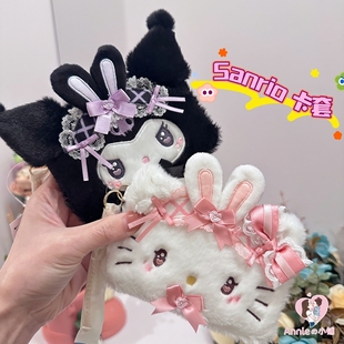 日本本土sanrio酷洛米hello kitty melody大耳狗交通卡套银行卡包