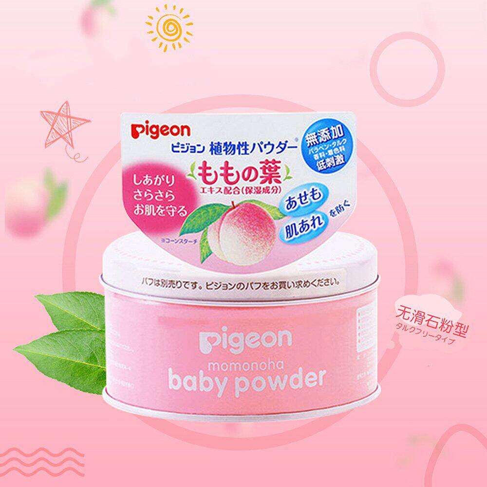 日本本土贝亲爽身粉桃叶精华桃子玉米粉痱疹子粉不含滑石粉