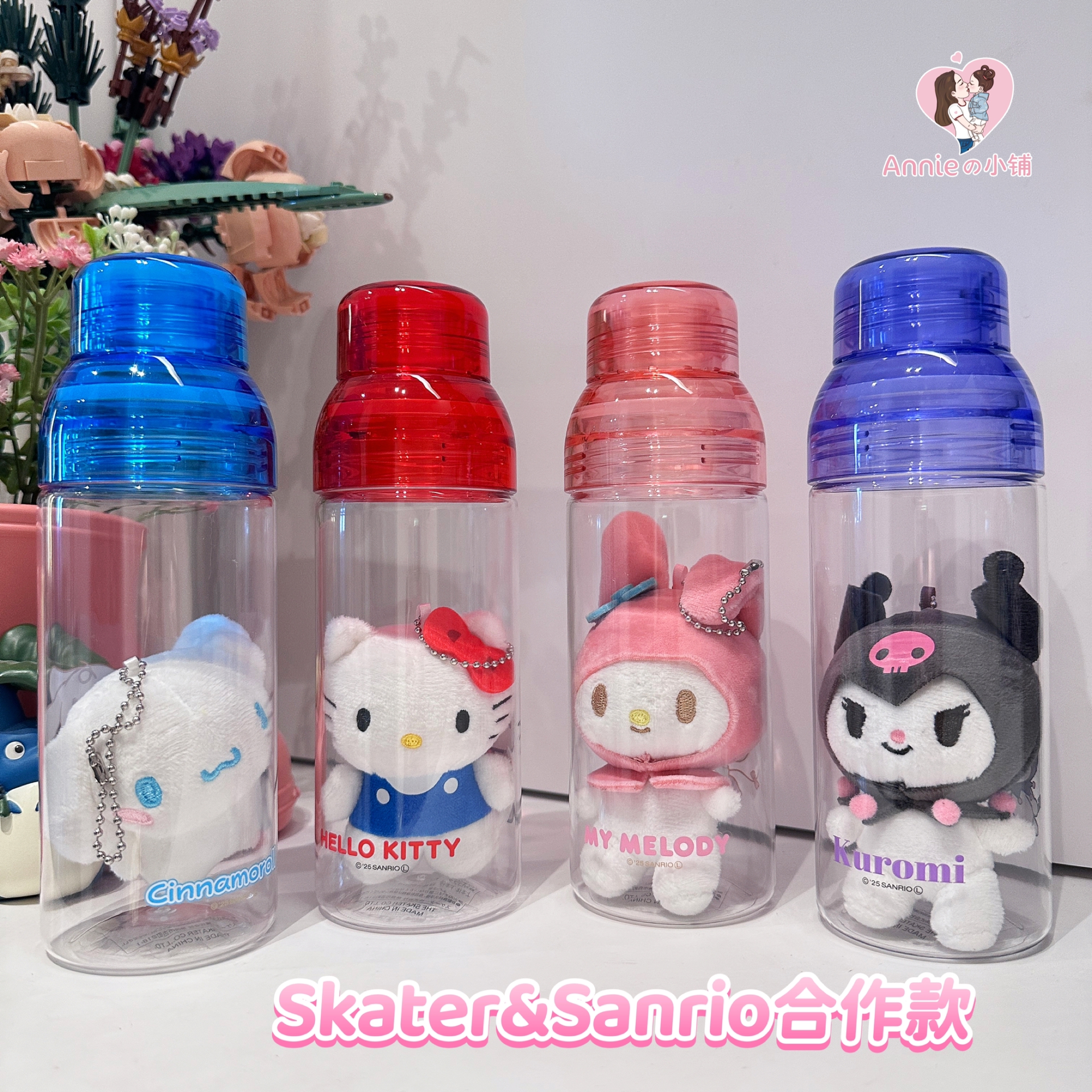 新款Skater&Sanrio合作款kitty美乐蒂大耳狗直饮喝水杯子娃娃挂件
