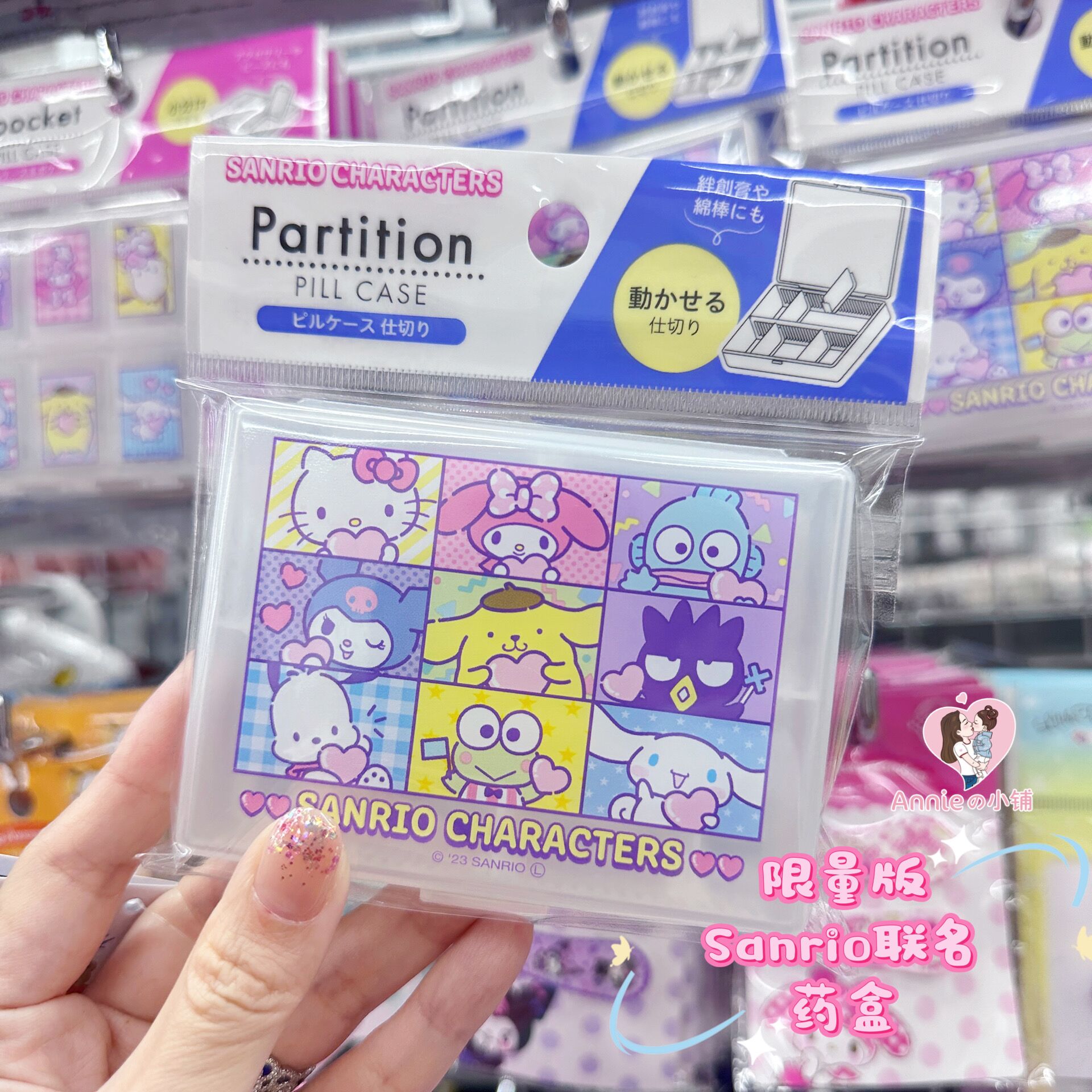 日本本土kitty随身便携式旅行装