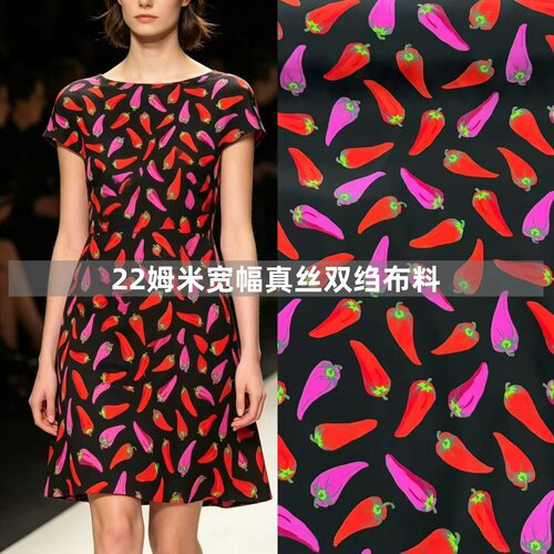 22姆米重磅真丝双绉服装布料桑蚕丝黑底小辣椒印花衬衫连衣裙面料