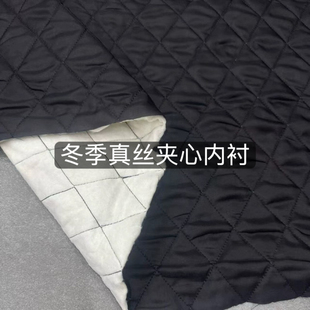 高档秋冬桑蚕丝絮片绗缝夹棉内衬里料纯真丝里布内胆布料保暖柔软