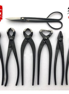 朱记盆景专用工具 球节剪盆景修剪造型剪刀制作用品 工具套装鼎木