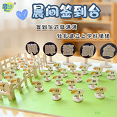 幼儿园早教小中大班创意迎接签到台区角手工diy教室互动环创材料