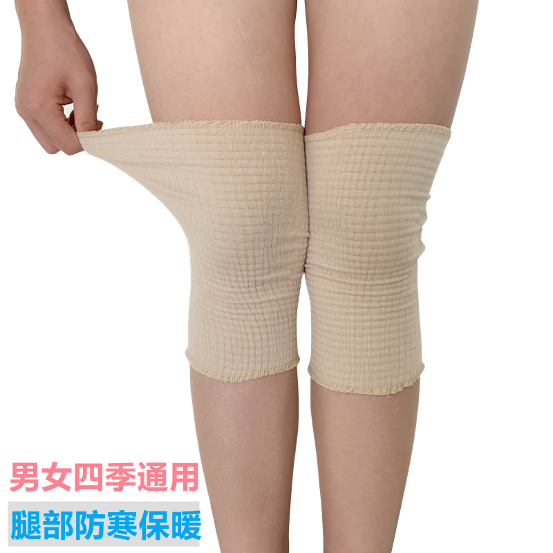 产妇月子护膝盖保暖棉男女老人空调房关节防寒薄款宽松不勒护腿套