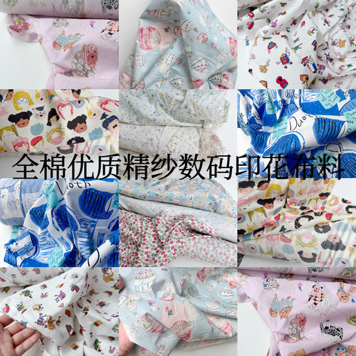 全棉优质数码印花布料60支 卡通布料精纱110×110 中薄型衬衣裙子