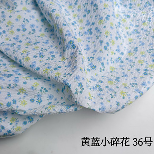 褶皱衬衣裙子面料中薄型中型特价 全棉盐缩泡泡黄蓝小碎花 DIY面料