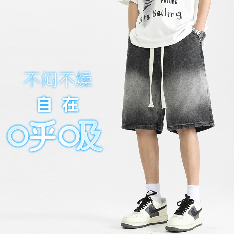 大码夏季男高街牛仔短裤五分裤裤子休闲潮流渐变水洗薄款直筒宽松