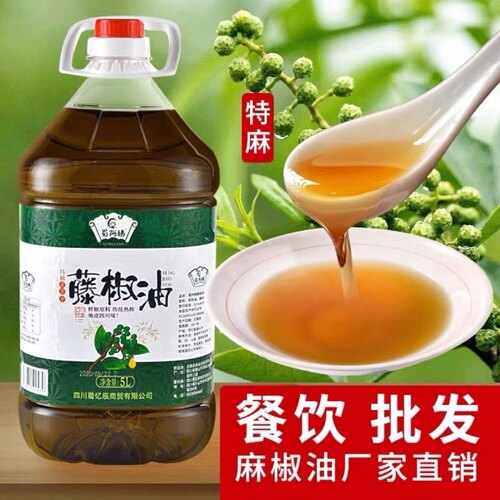 藤椒油5L餐饮商用清香麻油开店桶装砂锅米线用凉拌菜汉源四川特产