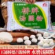 糯米粉四川桥牌汤圆粉900g水磨精制乐山德昌源元 宵粉子面粉袋装