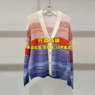 3K1YE46 现货上新26年春2-2针织衫吊牌1195