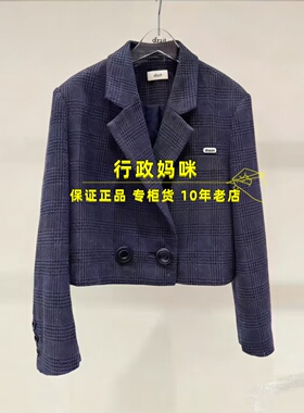 3K1VB07 现货上新!26年春2-1西装外套吊牌1795