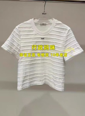 3K1BA25 现货上新!26年春2-1短袖T恤吊牌595