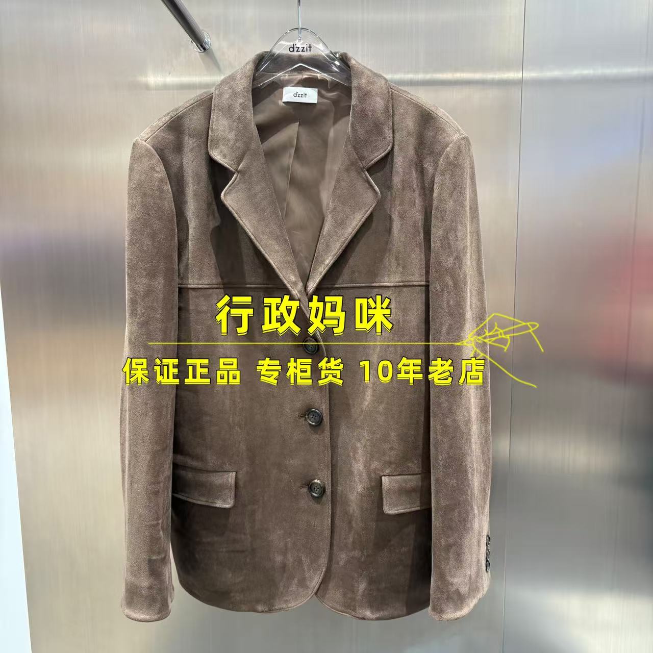 3K1VB05  现货!上新 26春1-1西装 吊牌2395
