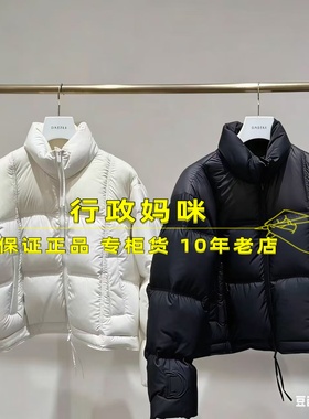 2J4K329  现货！ 25年冬1-2羽绒服 吊牌 2999