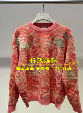 2K1EE28 现货上新！26年春1-2针织衫 吊牌2899