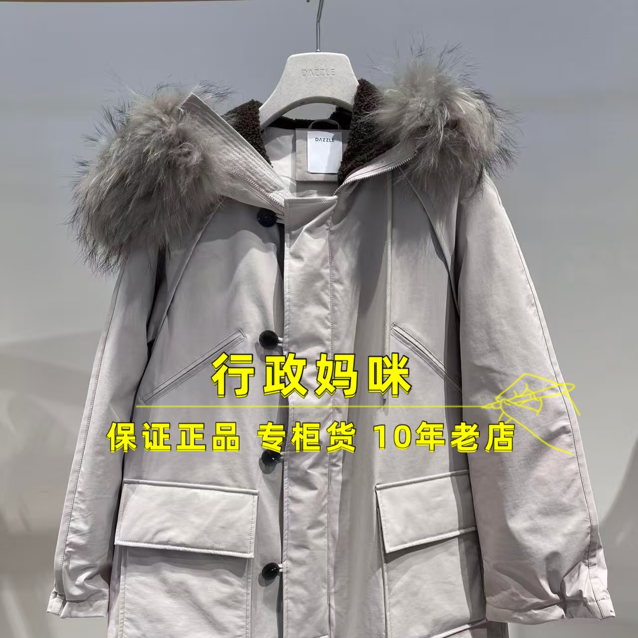 2J4K343 现货！25年冬装2-2羽绒服 吊牌4699