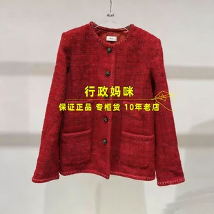 2外套 26年春1 吊牌2095 现货上新 3K1FB36