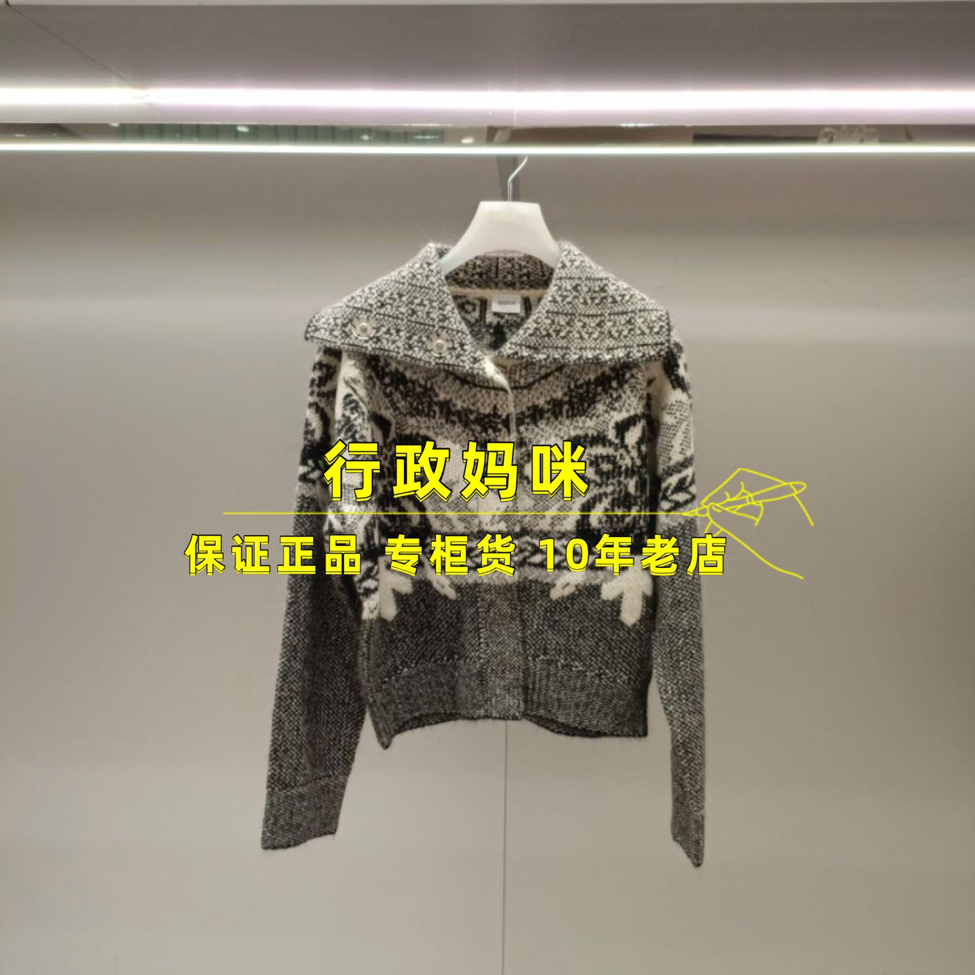 2J4E528 现货！正品25年冬3-2针织衫 吊牌2399