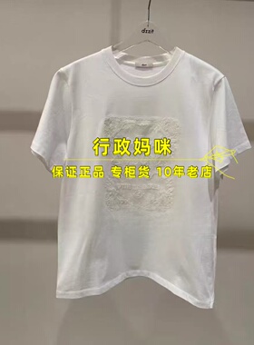 3K1BA27  现货上新26年春2-2短袖T恤吊牌 895