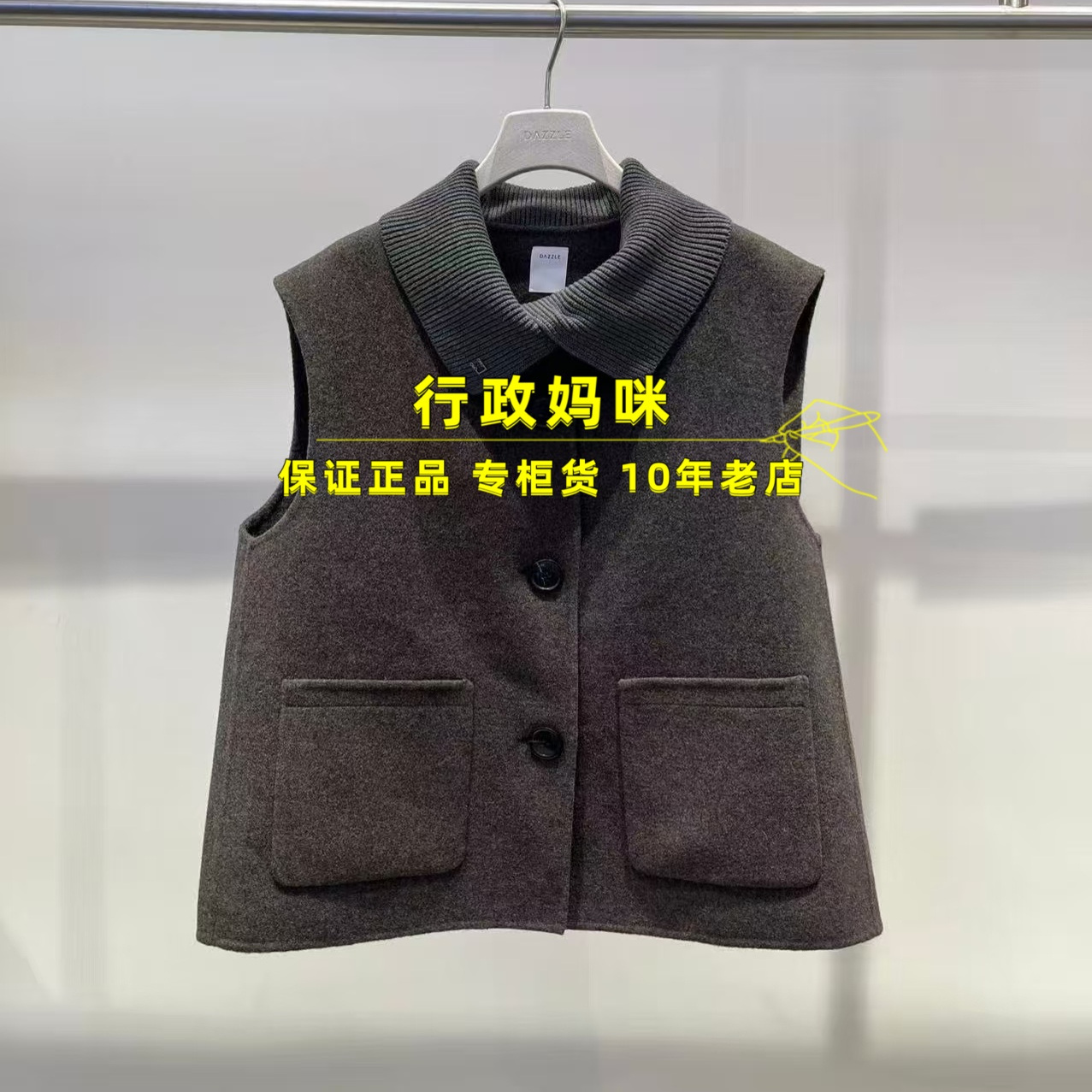 2J4G224 现货！上新25年冬2-1马甲外套吊牌2599