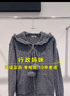 3J4E511 现货！上新25年冬2-2针织衫 吊牌1595