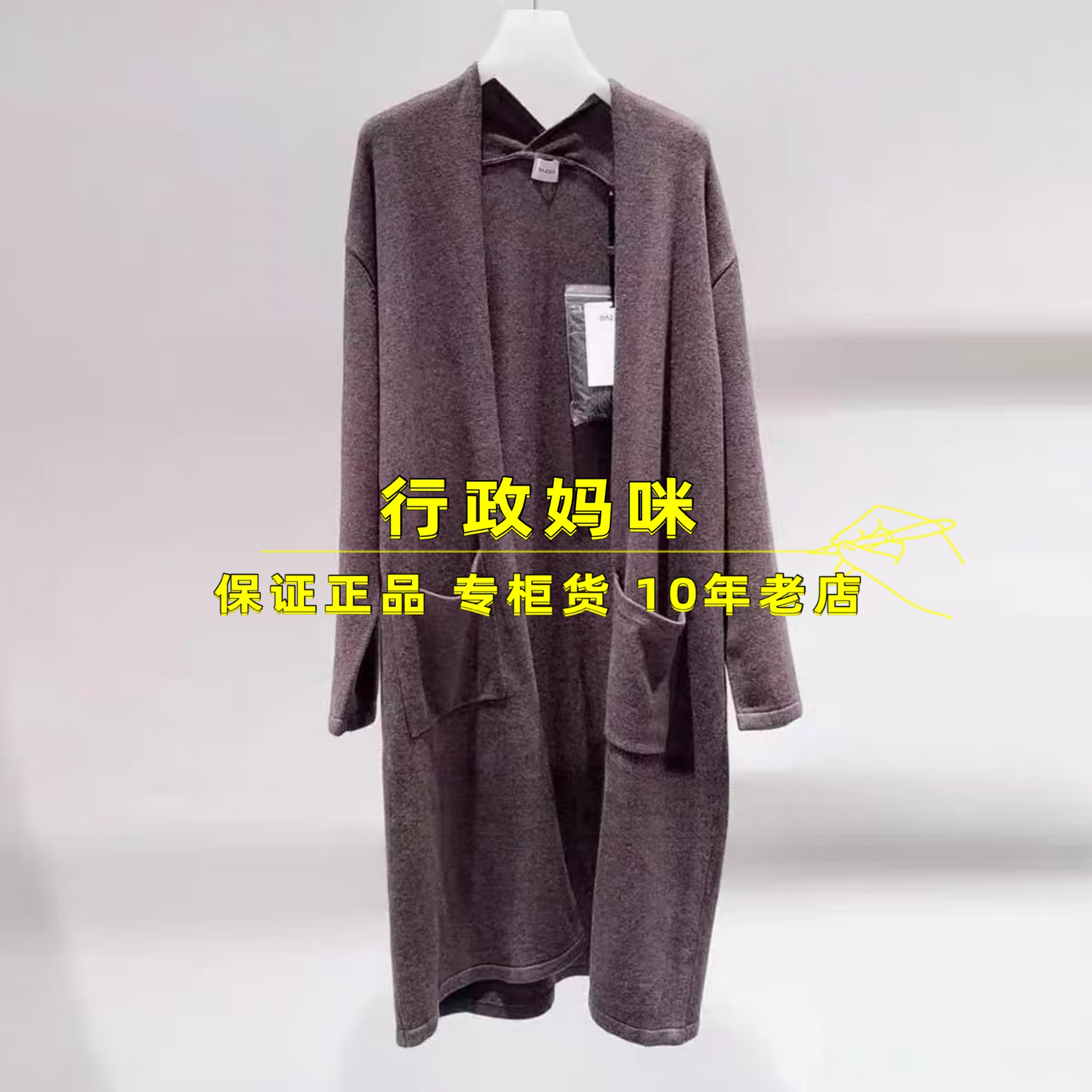 2K1YE01 现货 !   26春1-1针织开衫  吊牌 2599