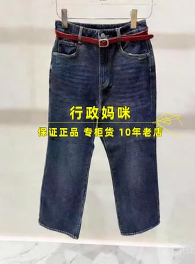 3K1XR16   现货！  26年春1-2牛仔裤 吊牌 935