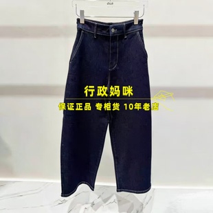 2牛仔裤 26年春1 吊牌1095 现货 3K1XR48