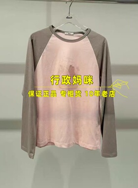 3K1BA28   现货上新26年春2-2长袖T恤吊牌895