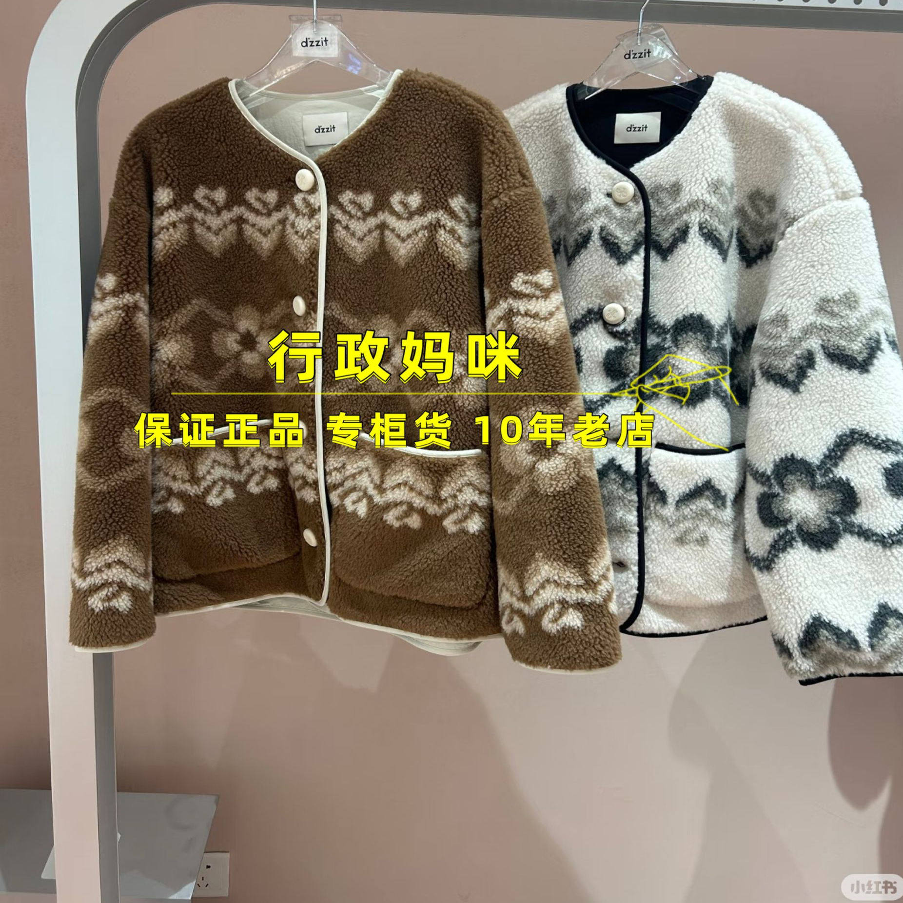 3J4G113 现货155码！上新25年冬2-1外套 吊牌1795