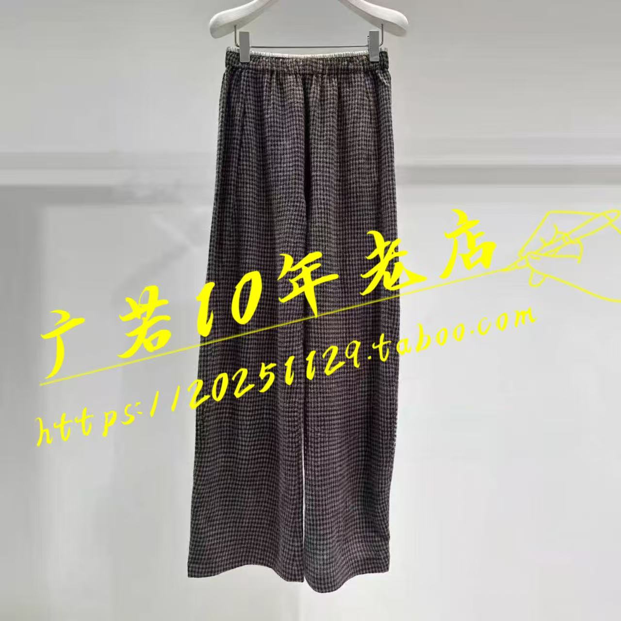 2J4Q429 1899现货上新25年冬2-1休闲裤