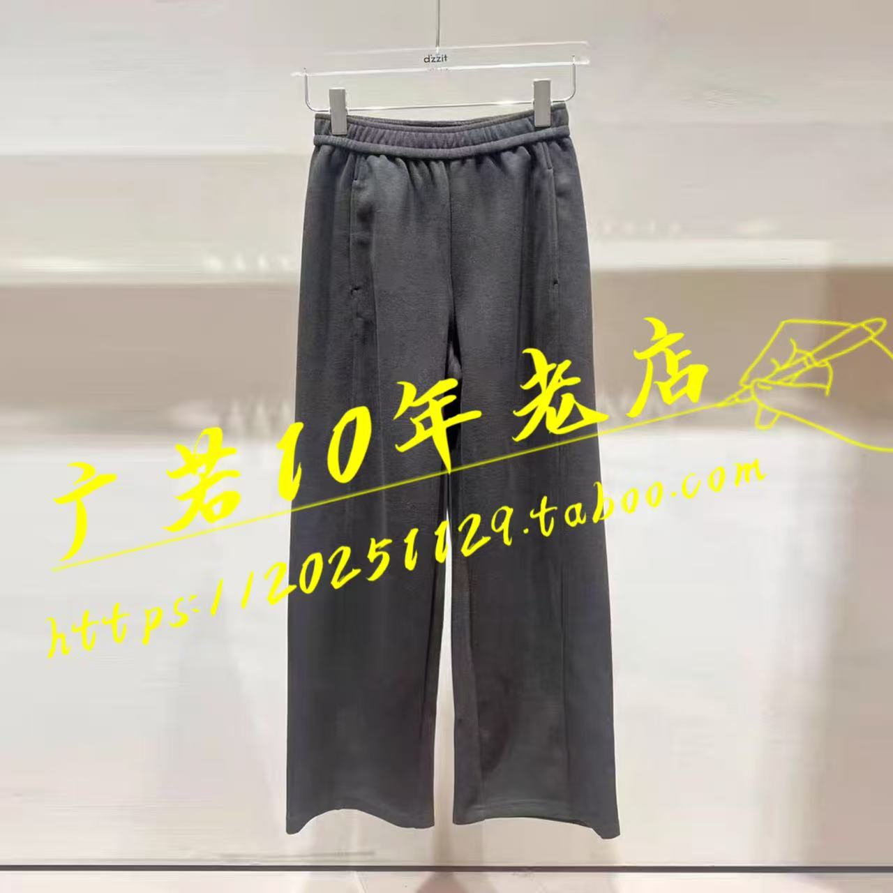 3J4Q402 1195现货上新25年冬2-2休闲裤