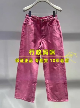 2K1XR36 现货上新!26年春1-2牛仔直筒裤 吊牌1299