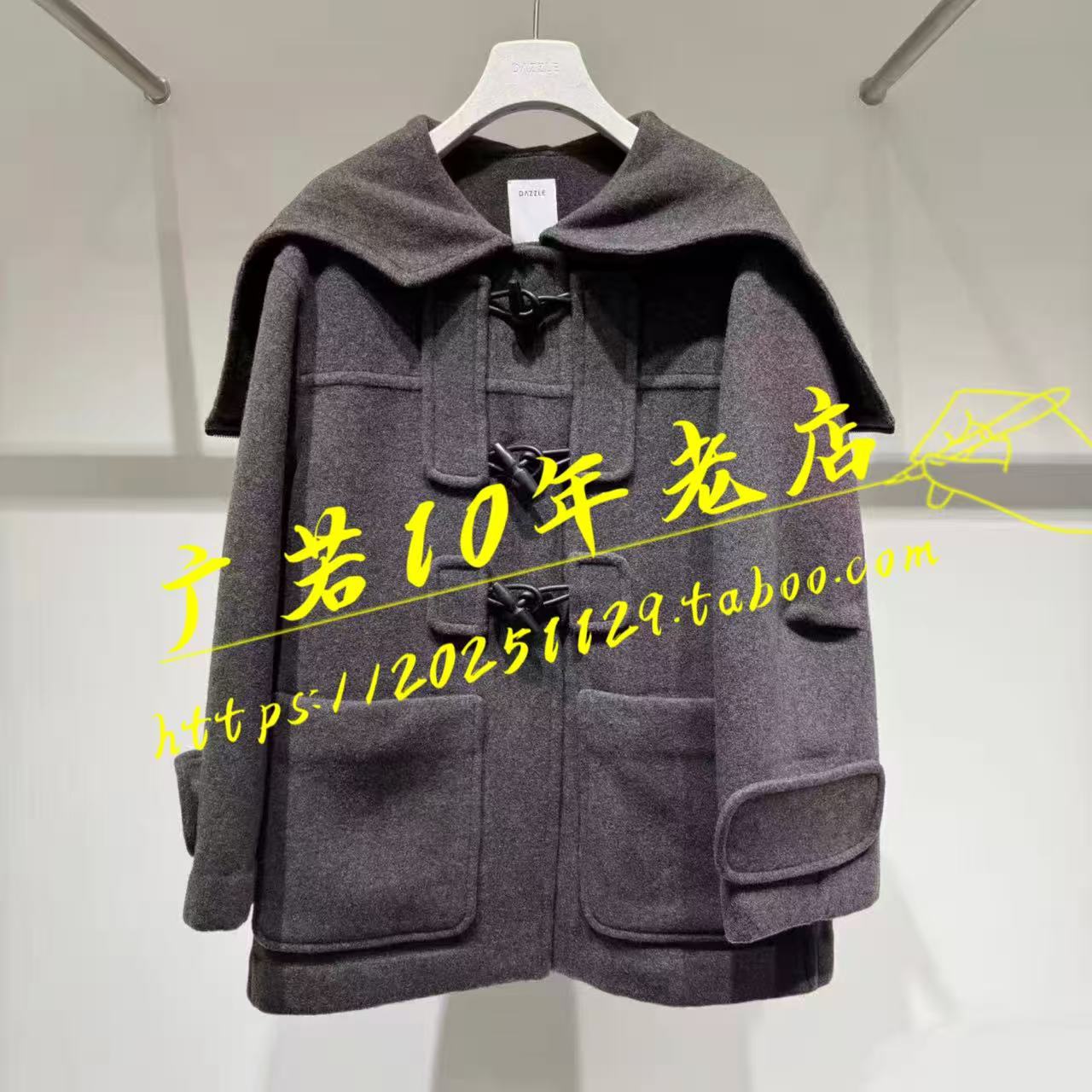 2J4G201 3999现货上新25年冬2-1大衣