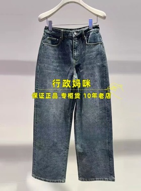 2K1XR26 现货上新!26年春1-2牛仔直筒裤 吊牌1599