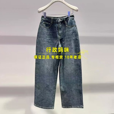 2K1XR26 现货上新!26年春1-2牛仔直筒裤 吊牌1599