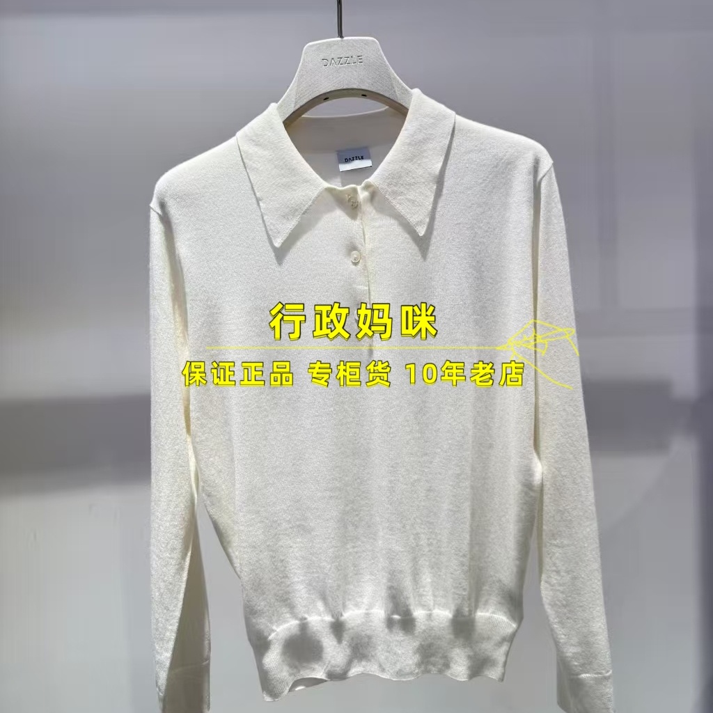 2J4E413 现货！上新25年冬2-1针织衫 吊牌1299