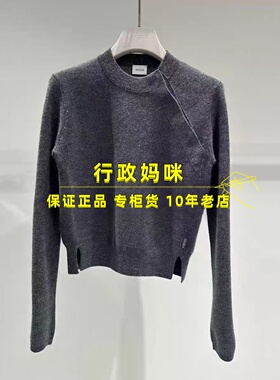 2J4E451 现货！上新25年冬2-1针织衫 吊牌1599