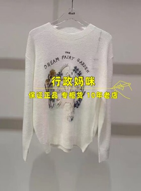 3K1EE49  现货上新26年春2-2针织衫吊牌 1395
