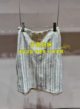 3K1SB60 现货上新!26年春2-1长半裙吊牌895