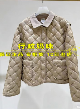 2J4H296    现货！ 25年冬1-2棉服 吊牌2599