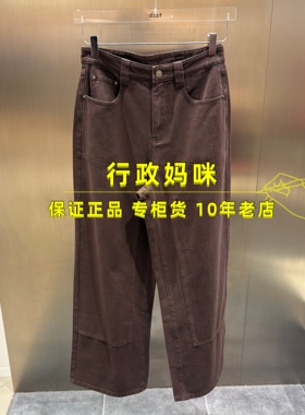 3K1XR35 现货！上新 26春1-1牛仔裤 吊牌1095