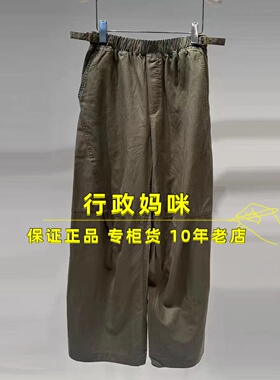 2K1QB10 现货上新！26年春3-2长裤吊牌1599