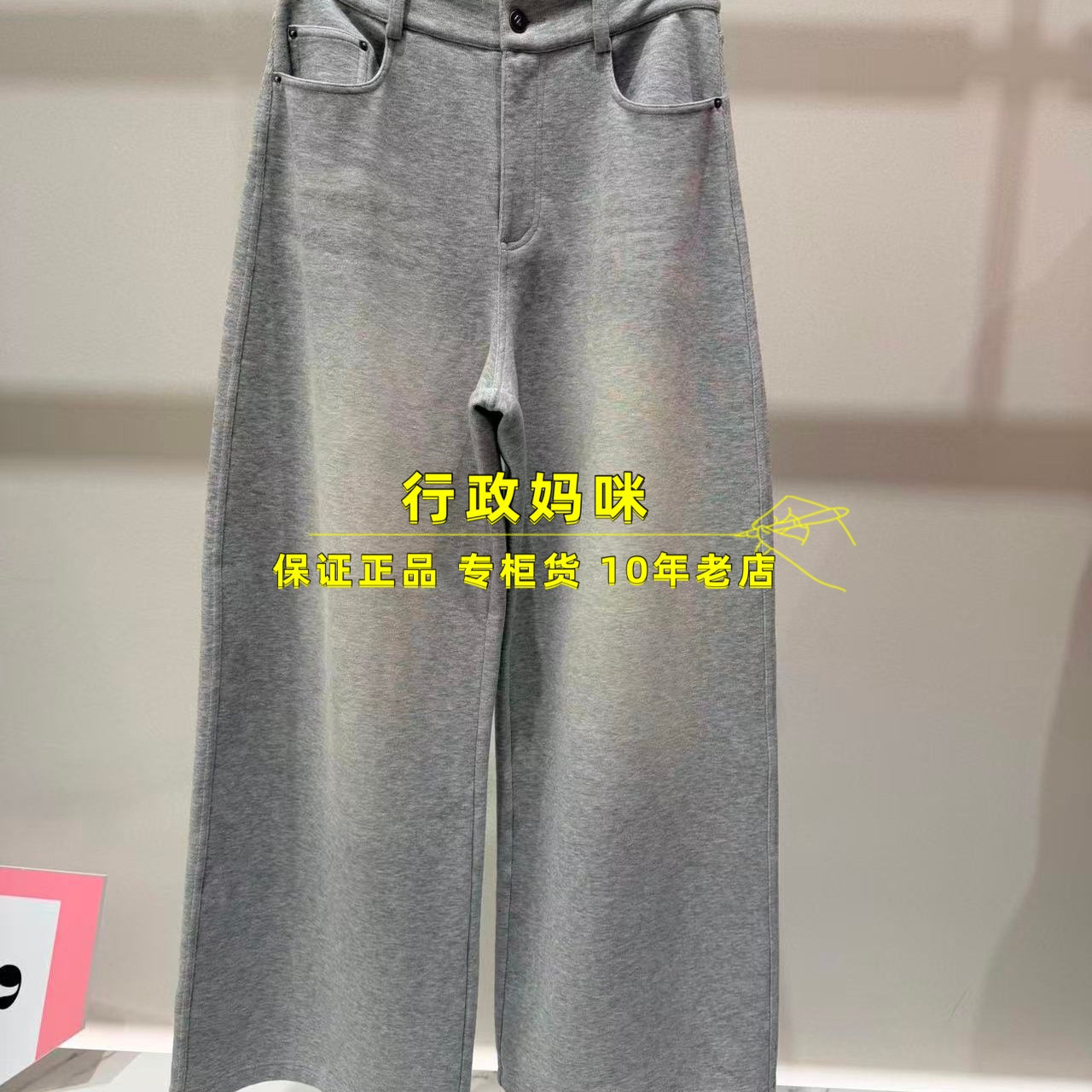 3J4Q601   现货！ 25冬3-2冬休闲长裤 吊牌 1295