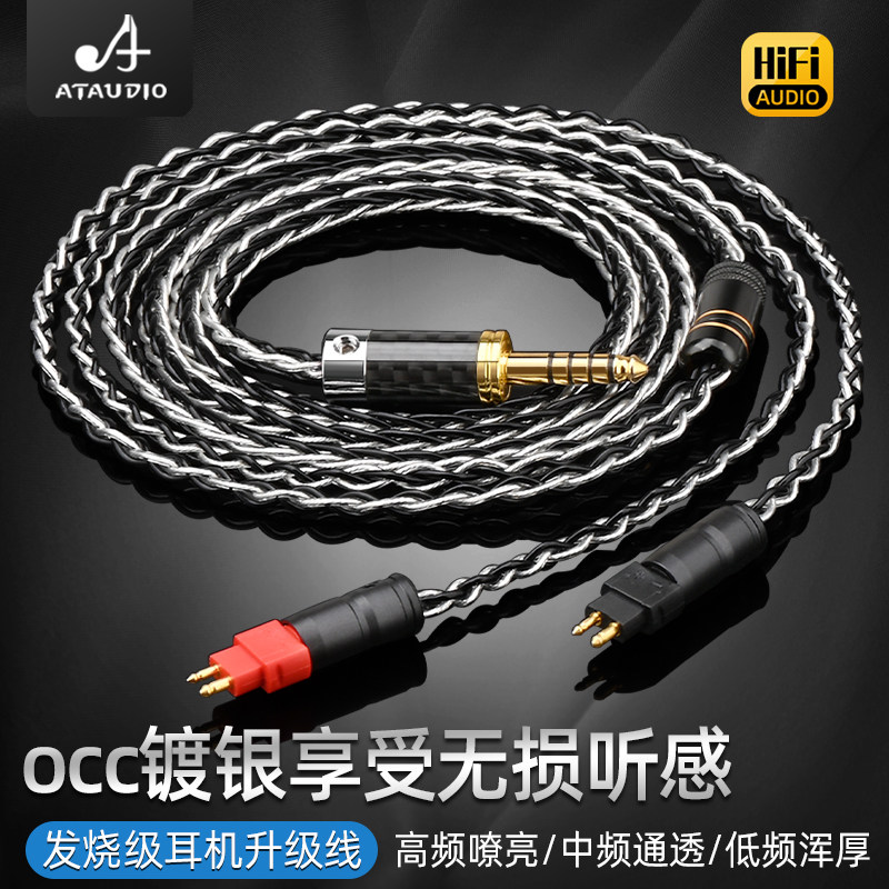 HD600耳机升级线 发烧单晶铜镀银hd650适用于森海塞尔HD6XX hd58x