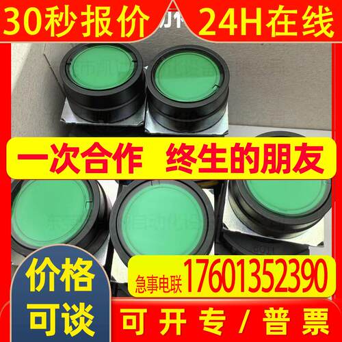 A22NL-BNM-TGA-G102-GC 有OMRON